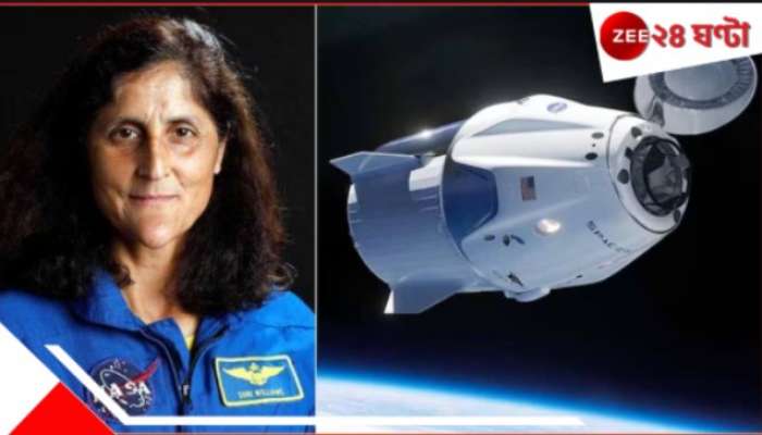 Sunita Williams: সুনীতা উইলিয়ামসের পৃথিবীতে ফেরায় ফের &#039;বাধা&#039;! উড়ল-ই না রকেট! মহাকাশেই কী তবে...