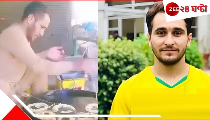 WATCH | Footballer Forced to Sell Jalebis: এশিয়াড মাতিয়েও জিলিপি বিক্রেতা! ২৯ বছরের তারকার চরম দুর্দশা, এবার প্রধানমন্ত্রী... WATCH | Footballer Forced to Sell Jalebis: এশিয়াড মাতিয়েও জিলিপি বিক্রেতা! ২৯ বছরের তারকার চরম দুর্দশা, এবার প্রধানমন্ত্রী...