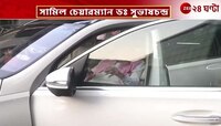 Holi 2025 | খুদে অতিথিদের নিয়ে হোলিকা দহন অনুষ্ঠানে এসেল গ্রুপের চেয়ারম্যান | Zee 24 Ghanta  