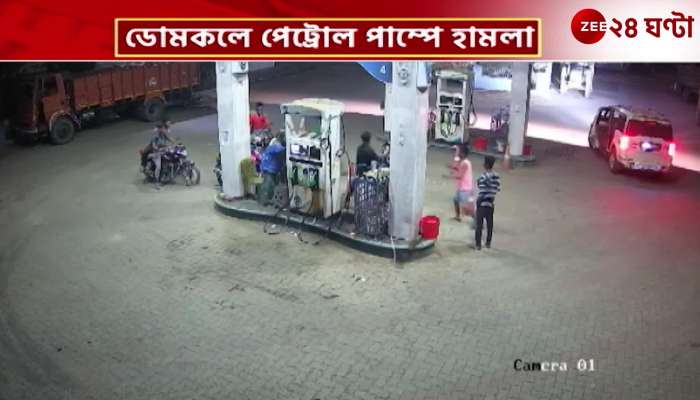 Attack on petrol pump in Domkale CCTV footage shows attack