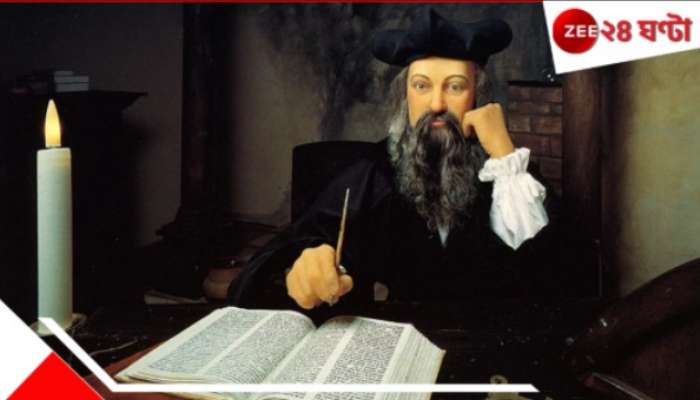 Nostradamus Predictions: হিন্দু রাষ্ট্র-ক্যারিশমাটিক নেতা! ভারত নিয়ে বড় ভবিষ্যদ্বাণী নস্ত্রাদামুসের...