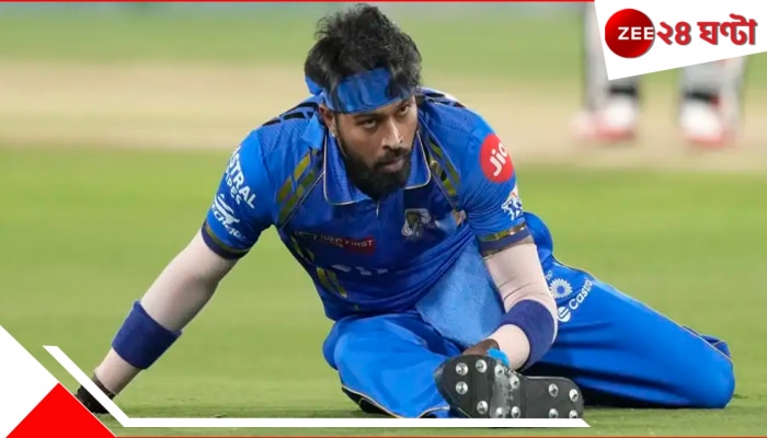 Mumbai Indians | IPL 2025: চড়চড়িয়ে রক্তচাপ বাড়ল মুম্বইয়ের... আইপিএলে অনিশ্চিত ভারতীয় দলের মেগাস্টার! Mumbai Indians | IPL 2025: চড়চড়িয়ে রক্তচাপ বাড়ল মুম্বইয়ের... আইপিএলে অনিশ্চিত ভারতীয় দলের মেগাস্টার!