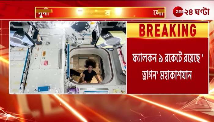 SpaceX NASA joint mission to bring back Sunita