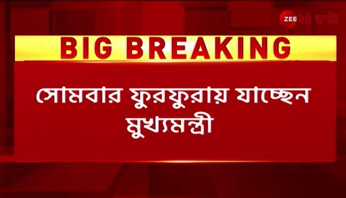 The Chief Minister is leaving for Furfura at 4 pm on Monday a week after the meeting with Naushad