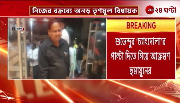 What was the response of Bharatpur MLA to the protest