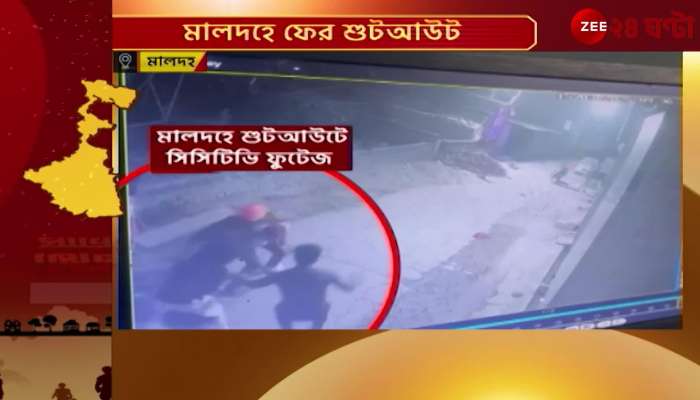 District News from throughout West Bengal 