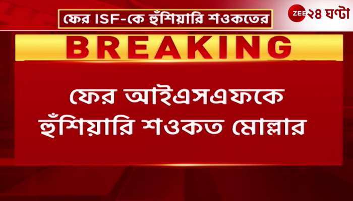Saokat Threatens to Uproot ISF Again What is Nawsads Response 
