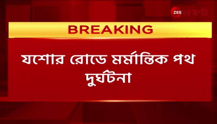 Lorry hits bus in Michael Nagar Jessore Road 2 bus passengers dead
