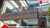 খাস কলকাতায় স্কুলে দুঃসাহসিক চুরি! গেটের তালা ভেঙে...