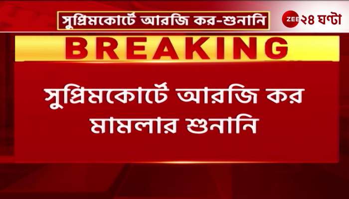 Supreme Court Approves HC Monitored Investigation What Are Protesters Saying 
