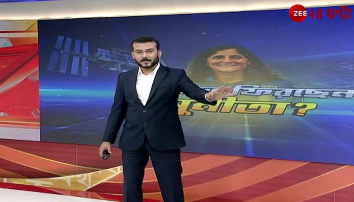 Sunita closer to Earth leaves at noon Indian time on Wednesday