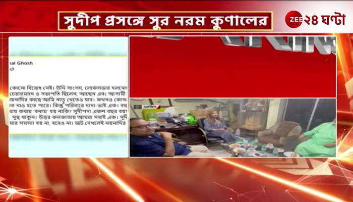 Kunal Ghosh on Sudip Banerjee  Let Sudipda Stay in All Positions Until 100 Stay Healthy 