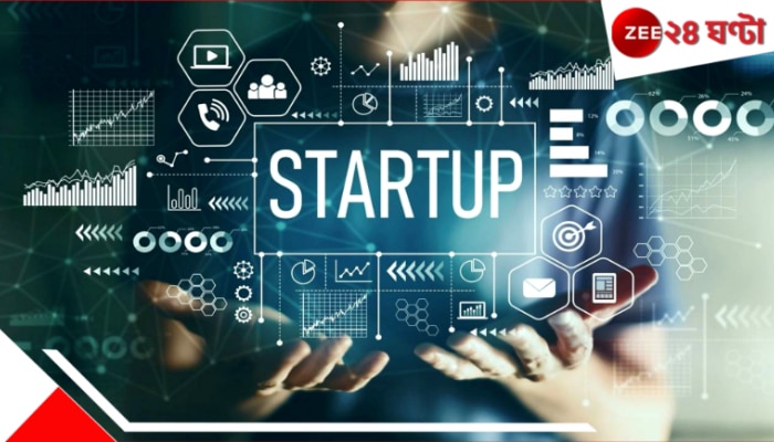 Free IIT courses on Startup India website: যে ১০টি বিনামূল্যের আইআইটি কোর্স করলে চাকরি হবেই, উপার্জনও প্রচুর...