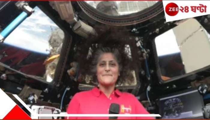 Sunita Williams: নাসা-র ভুলে মৃত্যুমুখে ৯ মাস কাটিয়ে সুনীতা হাতে পাবেন মাত্র ৩৮৭ টাকা! ওভারটাইম-ইনসেনটিভ, কিসসু নেই...