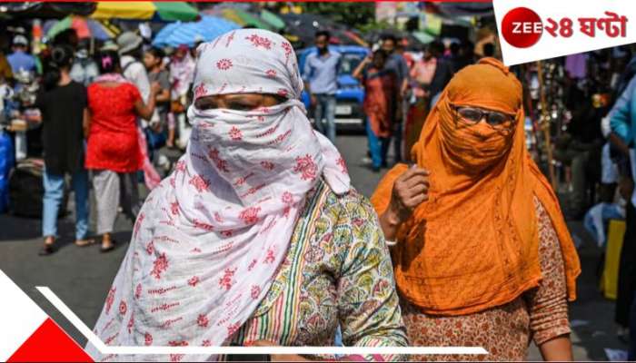 Bengal Weather: ৩ থেকে ৪ ডিগ্রি পর্যন্ত কমবে পারদ! আগামী চারদিনে কোন কোন জেলায় স্বস্তির পরিস্থিতি?