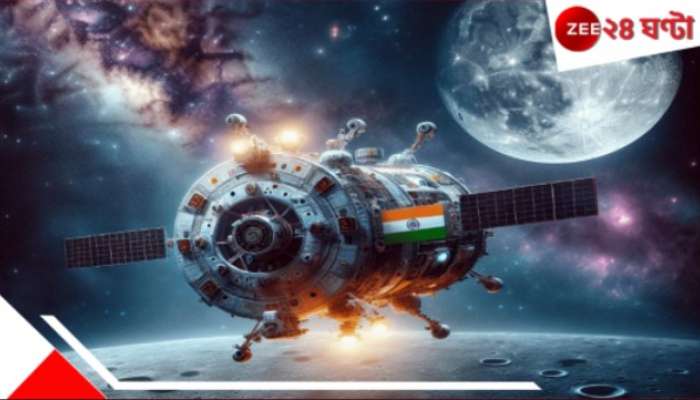 Chandrayaan-5 Mission: দুর্ধর্ষ চন্দ্রযান-৫ মিশনের ঘোষণা ইসরোর! ইতিহাস ছোঁবে ভারত...