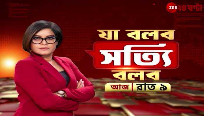 Legislative Assembly Heats Up Again BJP Raises Voice for Discussion