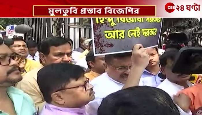 Legislative Assembly Heats Up Again BJP Raises Voice for Discussion