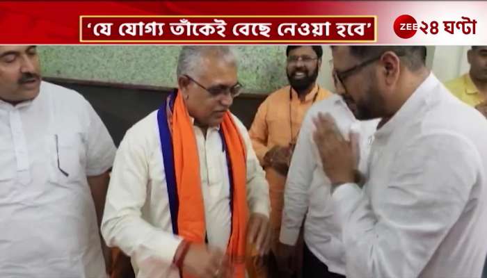 What Does Dilips Comment on BJPs State President Change Say About State Politics 