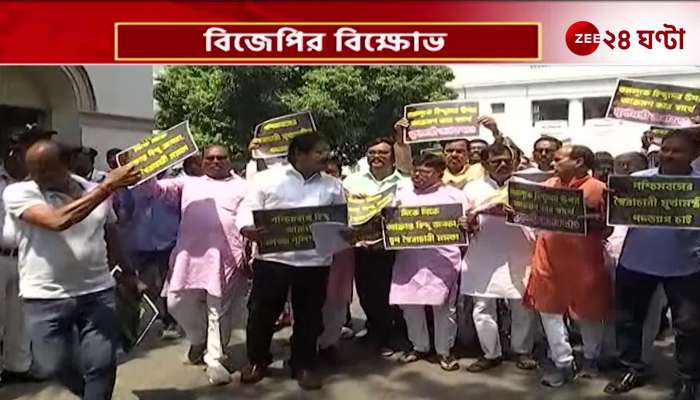 BJP Protest Over Allegations of Unrest During Doljatra Legislative Assembly Heats Up Again