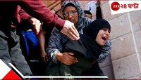 গাজা উপত্যকায় ইজরায়েলের এয়ারস্ট্রাইক! মৃত্যুমিছিল, নিহত ২০০-র বেশি...
