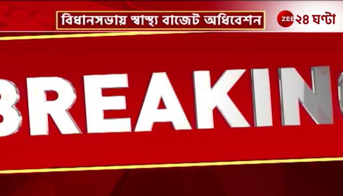 Chief Ministers Speech on Health Budget Session in the Assembly Mentions Rat Issue 