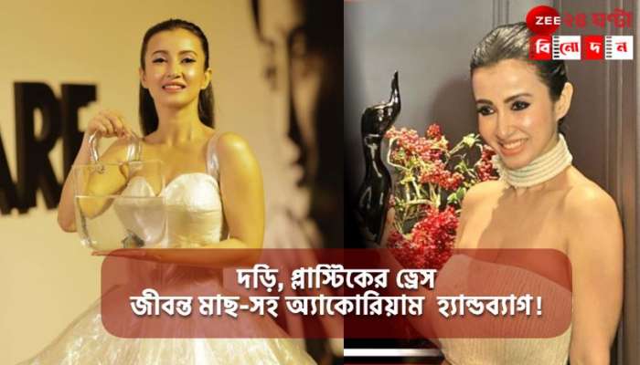 Monami Ghosh: বাংলার উর্ফি ‘ফ্যাশনিস্তা’ মনামী! ফিল্মফেয়ারে একের পর এক তাজ্জব করা লুক...