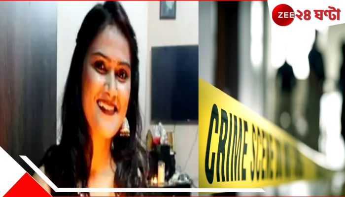 Ghaziabad Shocking Incident: যেন 'চাকরি করা ঝি'! ডাক্তার বর চায় টাকা আর... অত্যাচারে নিজেকে শেষ করলেন শিক্ষিকা...