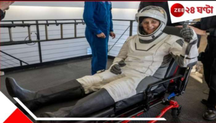 Sunita Williams: সুনীতার পৃথিবীতে ফেরা &#039;নাও হতে পারে&#039; আনন্দের! হতে পারেন চরম অবসাদের শিকার, যাকে বলে...