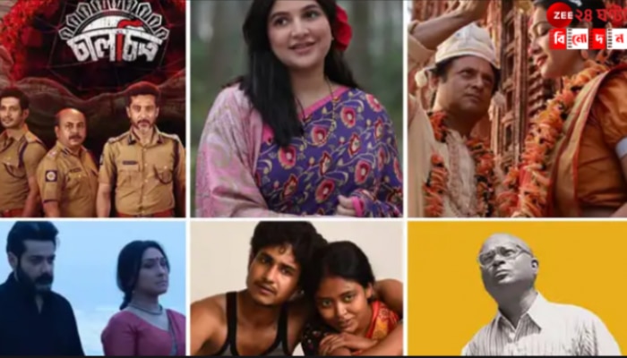 Filmfare Awards Bangla 2025: &#039;বহুরূপী&#039;র ঝুলিতে ৭ ফিল্মফেয়ার অ্যাওয়ার্ড! কোন বিভাগে কে জিতলেন? রইল সম্পূর্ণ তালিকা...