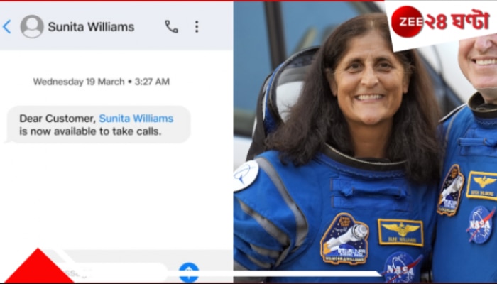 Sunita Williams: পৃথিবীতে ফিরতেই মোবাইলে ঢুকল মেসেজ! জানেন, কোন কোম্পানির সিম ব্যবহার করেন সুনীতা?
