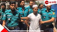 ৭ বছরের শিশুকে ধর্ষণের অপরাধে গৃহশিক্ষকের মৃত্যুদণ্ড!