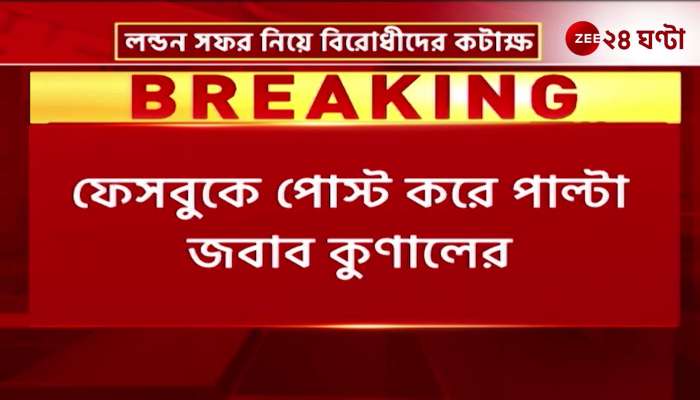 Kunal says there is a conspiracy to create chaos in the name of protests