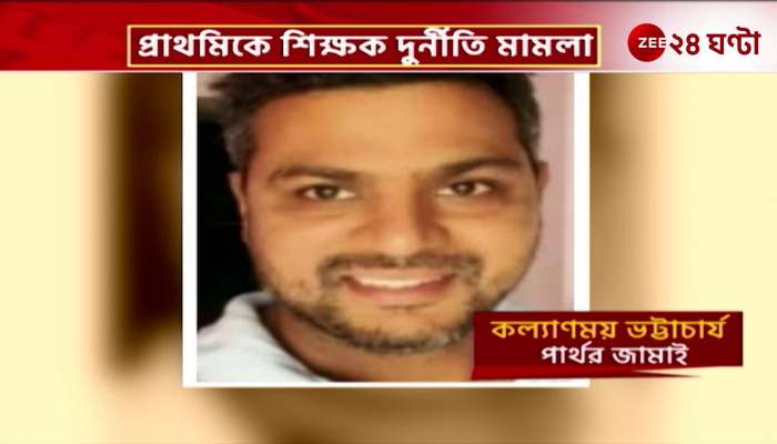 As a State Witness Did Parthas Son in Law Get Relief from the Recruitment Scam Case 