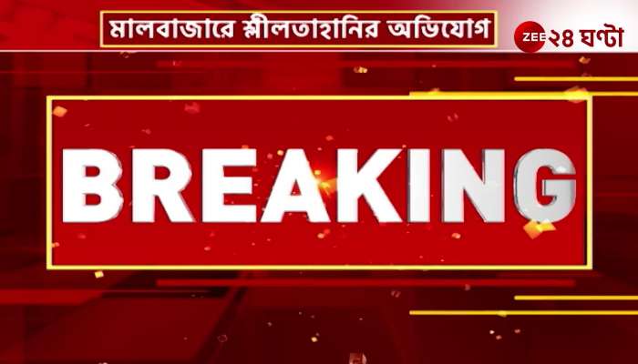 Businessman and his son accused of molestation