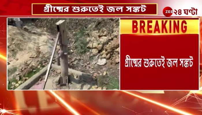 Local residents angry over water crisis in Gangarampur