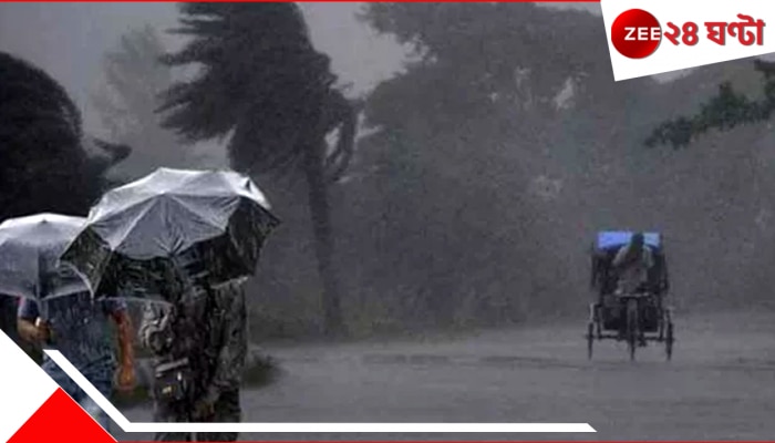 West Bengal Weather Update: ভয়ংকর দুর্যোগ টানা কয়েকদিন, জেলায় জেলায় ৫০ কিমি বেগে ঝড়, শিলাবৃষ্টিতে তোলপাড় হবে রাজ্য