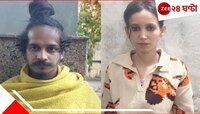 'খুন নয়, বলি!' মেরঠের মুসকানের অদ্ভুত দাবি, সাহিলের গুপ্তঘরে সাধনা? 