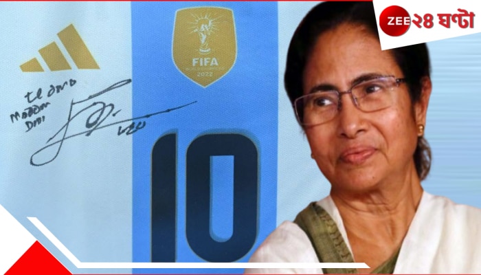 Mamata Banerjee-Lionel Messi: মেসি সই করে বিশ্বকাপের জার্সি পাঠালেন! 'মায়েস্ত্রো'র আবেগে ভাসলেন উচ্ছ্বসিত মমতা... Mamata Banerjee-Lionel Messi: মেসি সই করে বিশ্বকাপের জার্সি পাঠালেন! 'মায়েস্ত্রো'র আবেগে ভাসলেন উচ্ছ্বসিত মমতা...