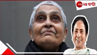 ধর্মনিরপেক্ষতা ও নারীর ক্ষমতায়নে আপনার কাজ আশার আলো! মমতায় আপ্লুত গায়ত্রী চক্