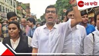 দার্জিলিংয়ের টিবি হাসপাতালে বদলি আরজি করের প্রতিবাদী ডা. গোস্বামী! প্রতিহিংসা?