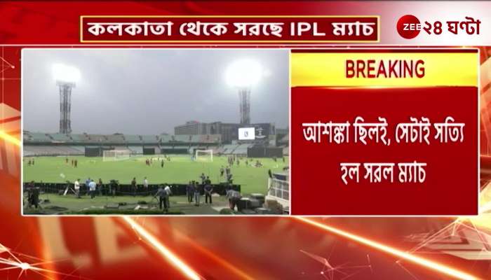 Fears are real KKR vs Lucknow match to be moved from Eden
