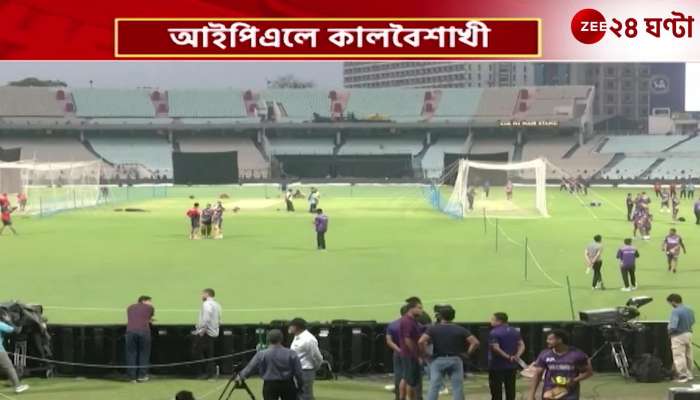 Kalbaishakhi Threatens Saturdays IPL Match What Does Alipore Meteorological Department Say 