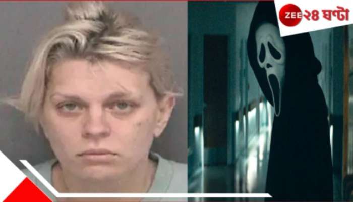 US teacher Wrong Deeds: &quot;এটা হতে দাও...&quot; সিনেমার মুখোশ পরিয়ে কিশোর পড়ুয়াদের সঙ্গে &#039;গ্রুপ সেক্স&#039; শিক্ষিকার! এমনকি যৌনাঙ্গের ছবিও...