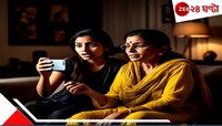 এত কষ্ট দিয়ো না প্লিজ! আর্তিই সার, ৪৪ মিনিট লাইভে থেকে শেষ শিবু, দেখল বউ-শাশুড়ি...