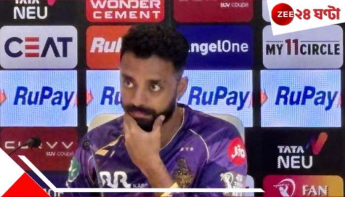 KKR vs RCB | IPL 2025: হোমওয়ার্ক করেই এসেছি&#039;! কার উইকেটে নিতে মুখিয়ে বরুণ? জানালেন...