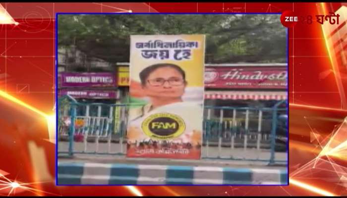 Mamata the Commander in Chief poster in South Kolkata
