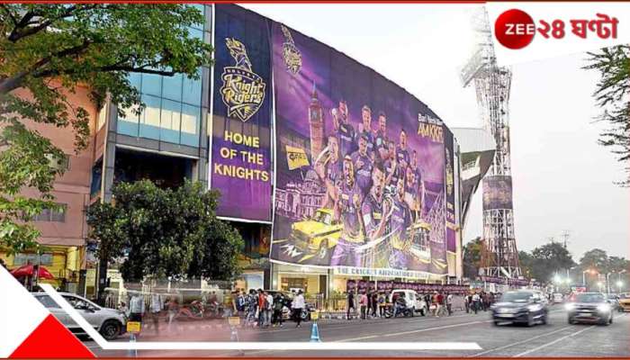 IPL 2025 | Kolkata Traffic: ইডেন চত্বরে ট্রাফিক বিধি নিষেধ! কোন কোন রাস্তা বন্ধ? কোনদিকে যেতে পারবেন...