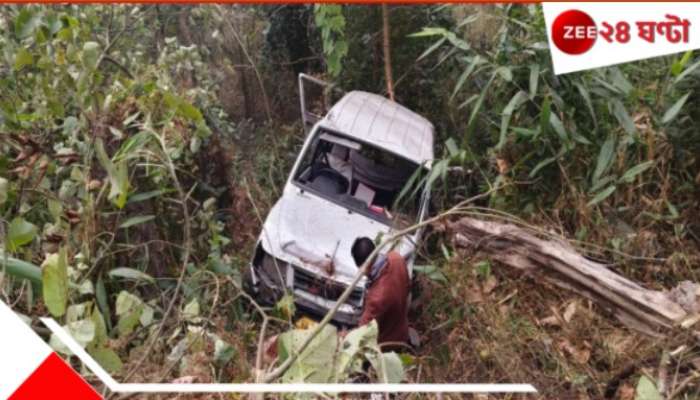 Darjeeling Accident: দার্জিলিংয়ে &#039;৫০ তলা বাড়ির সমান&#039; গভীর খাদে পর্যটকদের গাড়ি! ভয়াবহ দুর্ঘটনায় ১১ জনের মধ্যে...