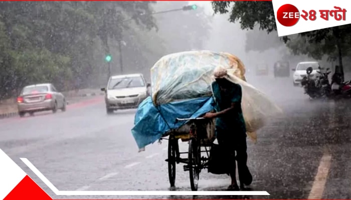 West Bnegal Weather Update: আগামী ২ দিন জেলায় জেলায় প্রবল ঝড়বৃষ্টি, তাপমাত্র কমবে হু হু করে, হাওয়া বদল কবে?